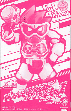 Bandai Kamen Rider Ex-Aid PB01 Action gamer Lv.1 FULL ACTION [Boys' Toy Park Shop Exclusive] Bild 1