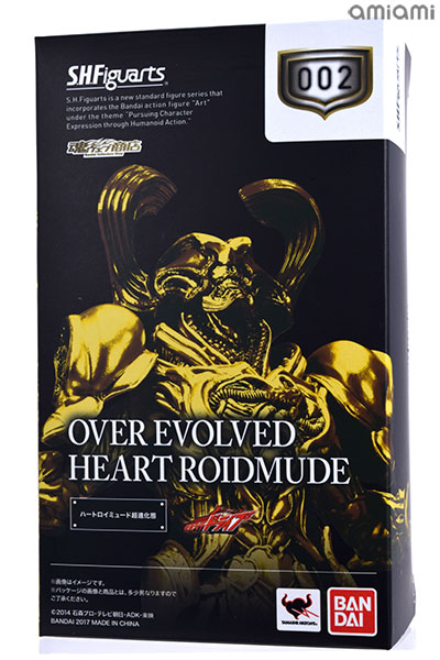 Bandai S.H. Figuarts - Heart Roidmude (Over Evolved) "Kamen Rider Drive" [Tamashii Web Shoten Exclusive]