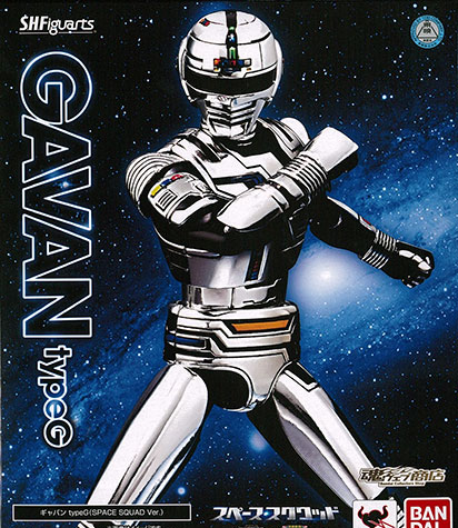 Bandai S.H. Figuarts - Gavan typeG (SPACE SQUAD Ver.) "Space Squad Gavan VS Dekaranger" [Tamashii Web Shoten Exclusive] image 1