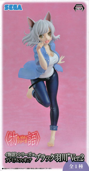 SEGA Monogatari Series Premium Figure "Black Hanekawa" Ver.2 (Game-prize)
