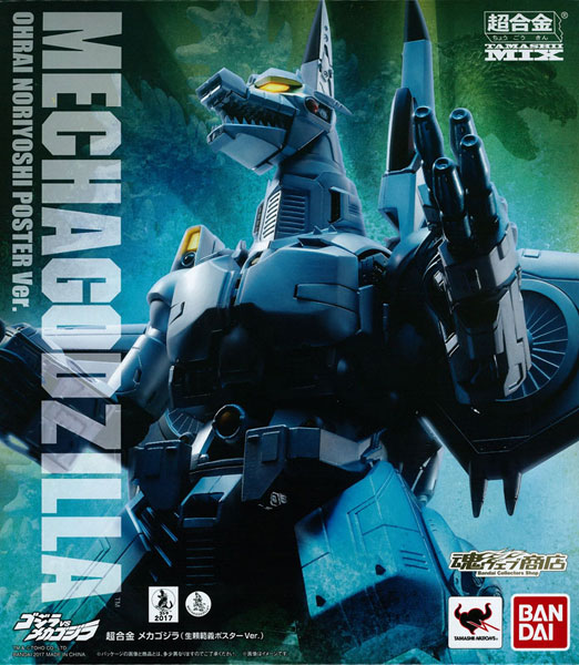 Bandai Chogokin Tamashii MIX - Mechagodzilla (Noriyoshi Ohrai Poster Ver.) "Godzilla vs. Mechagodzilla II" [Tamashii Web Shoten Exclusive] imagen 1