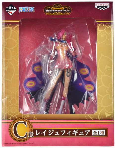 Banpresto Ichiban Kuji ONE PIECE -Mezase!! -Whole Cake Island- C Prize - Reiju Figure (Game-prize)