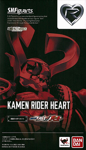 Bandai S.H. Figuarts - Kamen Rider Heart "Kamen Rider Drive Drive Saga Kamen Rider Mach & Kamen Rider Heart" [Tamashii Web Shoten Exclusive] imagen 1
