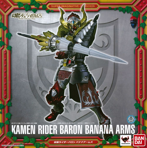Bandai S.I.C. - Kamen Rider Baron Banana Arms "Kamen Rider Gaim" [Tamashii Web Shoten Exclusive] image 1