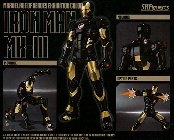 Bandai S.H. Figuarts - Iron Man Mark.3 MARVEL AGE OF HEROES EXHIBITION COLOR [MARVEL AGE OF HEROES EXHIBITION Exclusive] image 1