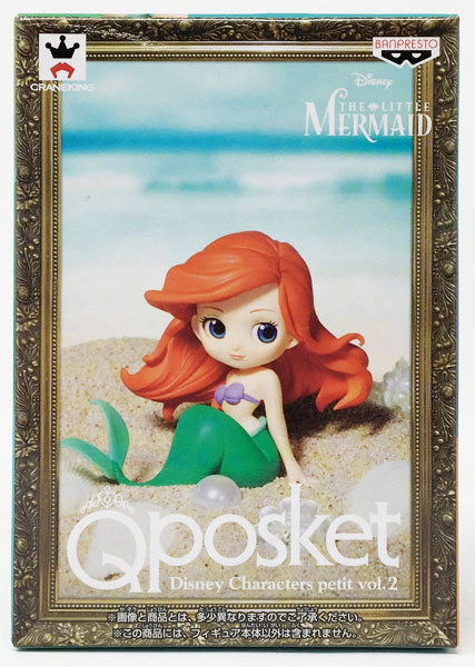 Banpresto Q posket Disney Characters petit vol.2 Ariel (Game-prize)