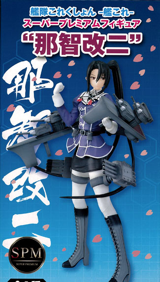 SEGA Kantai Collection -Kan Colle- Super Premium Figure "Nachi Kai-II" imagen 1