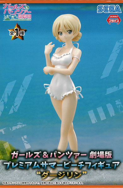 SEGA Girls und Panzer the Movie Premium Summer Beach Figure "Darjeeling" (Game-prize)