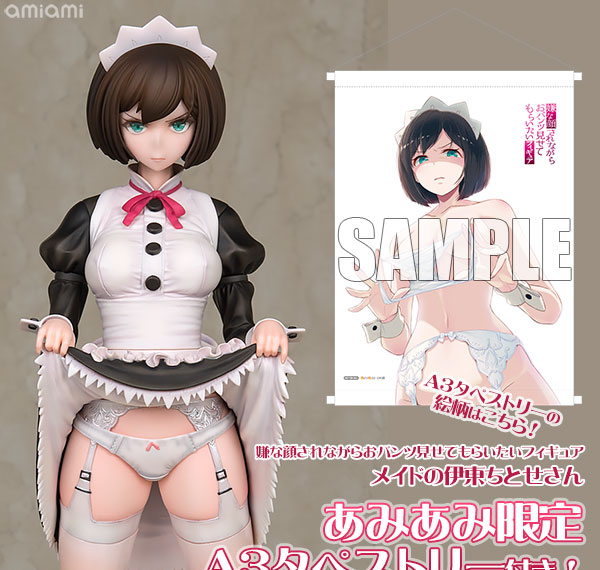 Daiki Kougyou [Bonus] Iya na Kao Sarenagara Opantsu Misetemoraitai Figure - Maid no Itou Chitose-san 1/6 Complete Figure Bild 1