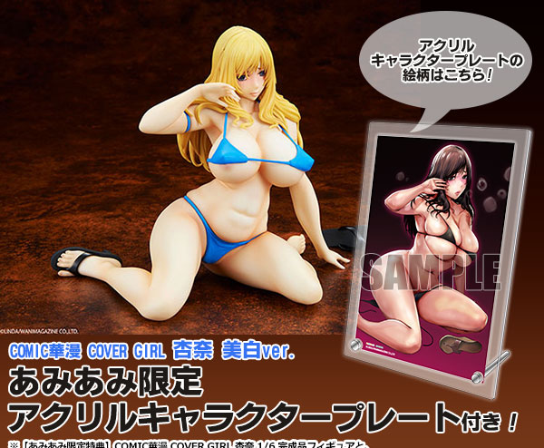 Q-six [Bonus] COMIC Hanaman COVER GIRL Anna Bihaku ver. 1/6 Complete Figure Bild 1
