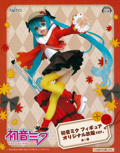 Taito 初音ミク フィギュア Original Autumn Clothes Ver.