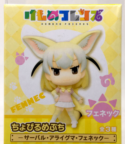 FuRyu Kemono Friends - Chobirume Petit Serval, Raccoon, Fennec: Fennec