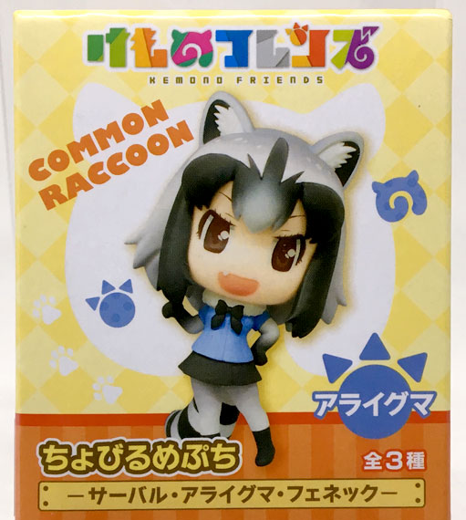 FuRyu Kemono Friends - Chobirume Petit Serval, Raccoon, Fennec: Raccoon (Game-prize)