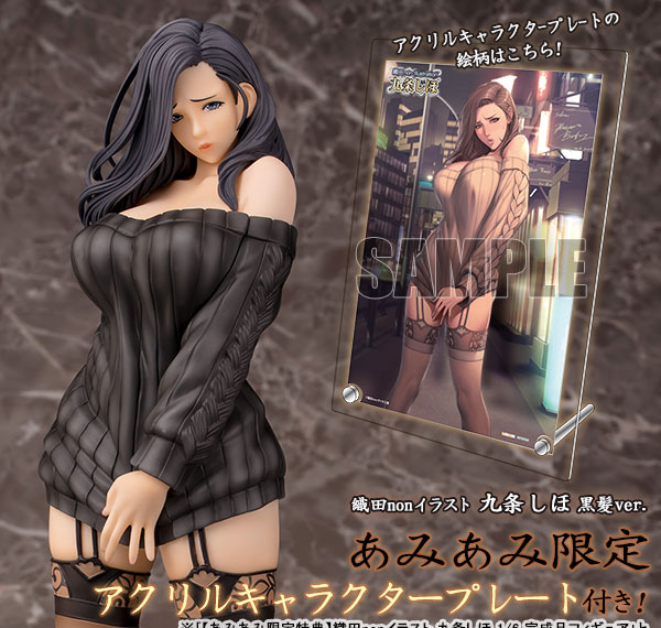 Daiki Kougyou [Bonus] Oda Non Illustration - Shiho Kujo Black Hair ver. 1/6 Complete Figure (Miyazawa Models Limited Distribution) Bild 1