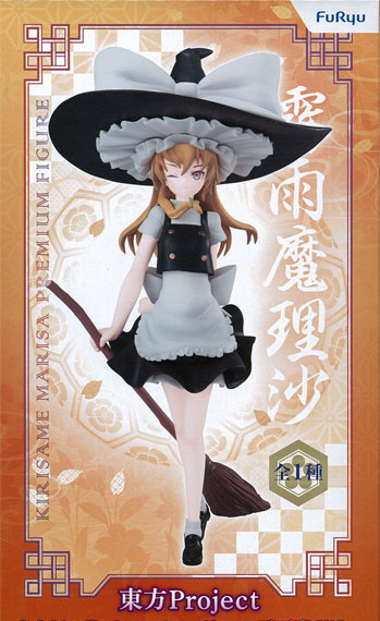FuRyu Touhou Youyoumu Premium Figure -Marisa Kirisame- รูปภาพ 1