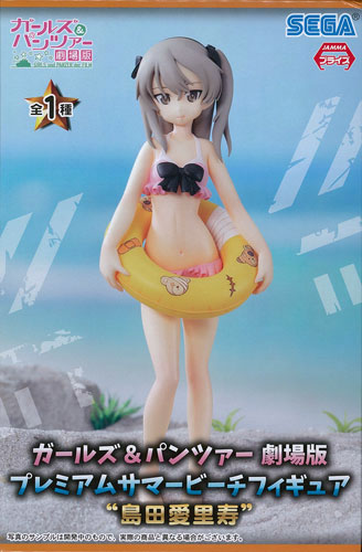 SEGA Girls und Panzer the Movie Premium Summer Beach Figure "Alice Shimada" (Game-prize) 圖片 1