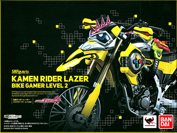 Bandai S.H. Figuarts - Kamen Rider Lazer Bike Gamer Level2 "Kamen Rider Ex-Aid" [Tamashii Web Shoten Exclusive]