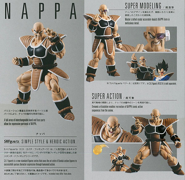 Bandai S.H. Figuarts - Nappa "Dragon Ball Z" [Tamashii Web Shoten Exclusive]