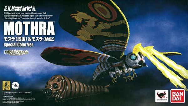 Bandai S.H.MonsterArts - Mothra (Adult) & Mothra (Baby) Special Color Ver. "Godzilla vs. Mothra" [Tamashii Web Shoten Exclusive] image 1
