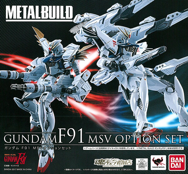 Bandai METAL BUILD - Gundam F91 MSV Option Set "Mobile Suit Gundam F91" [Tamashii Web Shoten Exclusive] image 1