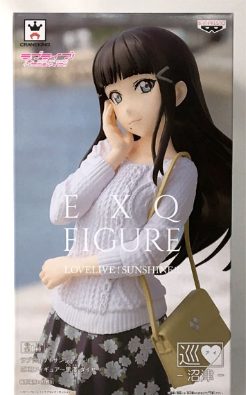 Banpresto Love Live! Sunshine!! EXQ Figure -DIA KUROSAWA- image 1