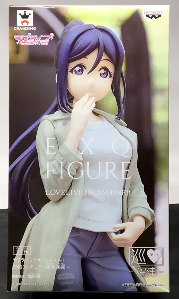 Banpresto Love Live! Sunshine!! EXQ Figure -KANAN MATSUURA- (Collectable Prize)
