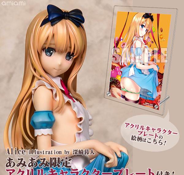 SkyTube [Bonus] Alice illustration by Kurehito Misaki 1/6 Complete Figure Bild 1