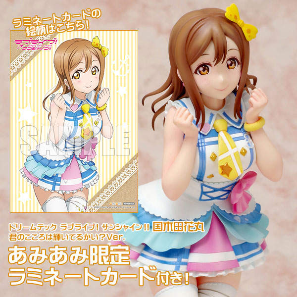 WAVE [Exclusive Bonus] DreamTech - Love Live! Sunshine!!: Hanamaru Kunikida Kimi no Kokoro wa Kagayaiterukai? Ver. 1/8 Complete Figure