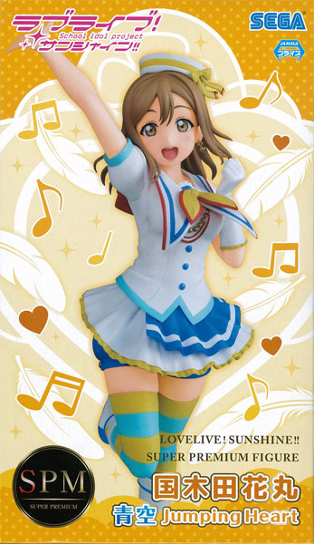 SEGA Love Live! Sunshine!! Super Premium Figure "Hanamaru Kunikida - Aozora Jumping Heart" (Game-prize) image 1