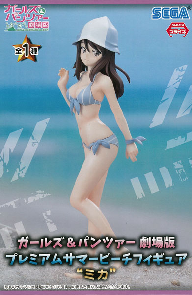 SEGA Girls und Panzer the Movie Premium Summer Beach Figure "Mika" (Game-prize)