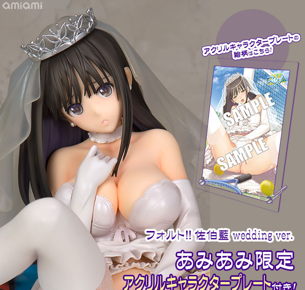 SkyTube [Bonus] Fault!! - Ai Saeki wedding ver. 1/6 Complete Figure Bild 1