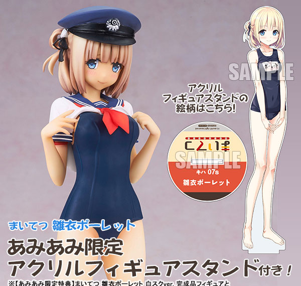 Q-six [Bonus] Maitetsu - Paulette Hinai 1/6 Complete Figure Bild 1