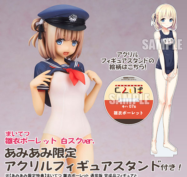 Q-six [Bonus] Maitetsu - Paulette Hinai White School Swimsuit ver. 1/6 Complete Figure รูปภาพ 1