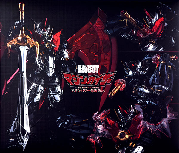 HobbyJAPAN RIOBOT Mazinkaiser -Mazine Hatsudou Ver.- [Monthly HobbyJAPAN 2017 Apr. Issue & May Issue Mail Order, Particular Shop Exclusive] Bild 1