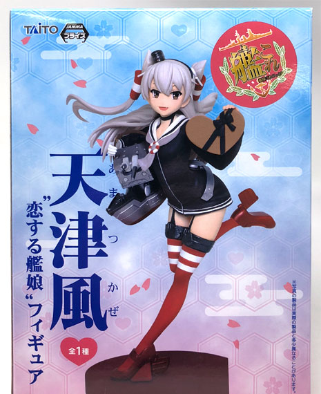Taito 艦隊これくしょん -艦これ- 天津風 恋する艦娘 フィギュア 画像 1