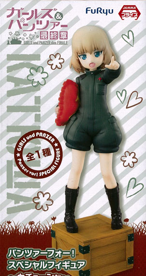 FuRyu Girls und Panzer das Finale Panzer vor! Special Figure -Katyusha-