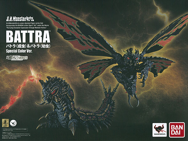 Bandai S.H.MonsterArts - Battra (Adult) & Battra (Larva) Special Color Ver. "Godzilla vs. Mothra" [Tamashii Web Shoten Exclusive]