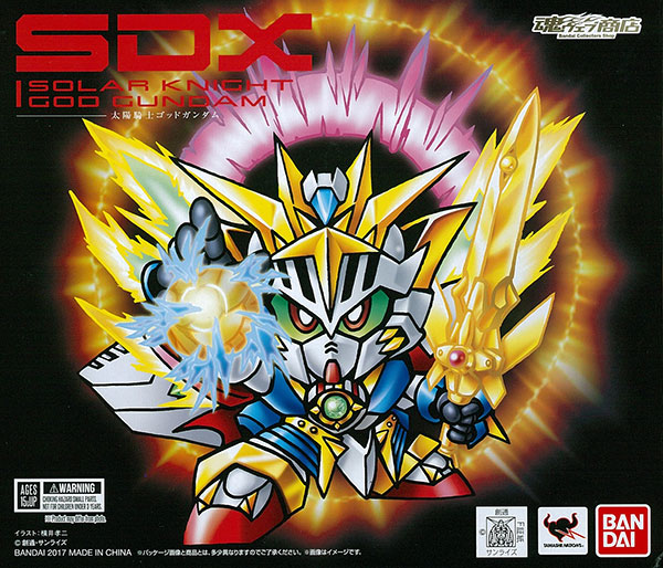 Bandai SDX - Taiyou Kishi God Gundam "New SD Gundam Gaiden Ougon Shinwa" [Tamashii Web Shoten Exclusive]
