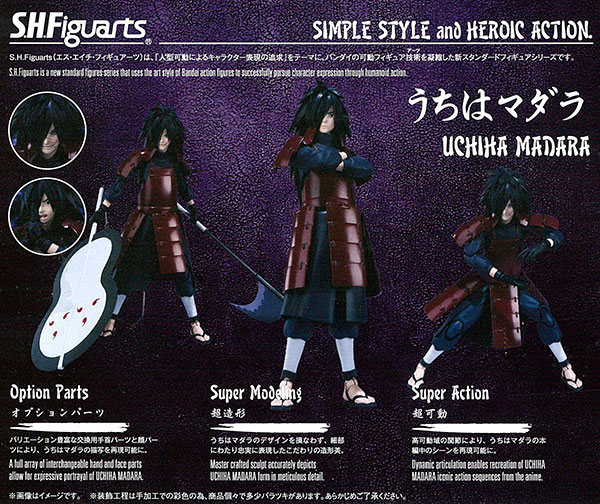 Bandai S.H. Figuarts - Madara Uchiha "NARUTO Shippuden" [Tamashii Web Shoten Exclusive]
