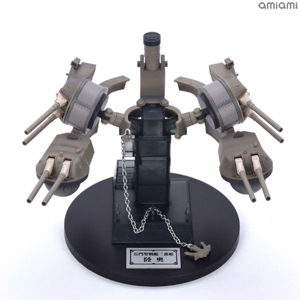 SEGA Anime Kantai Collection -Kan Colle- Super Premium Figure "Mutsu Ship -41cm Rensouhou-" (Game-prize)