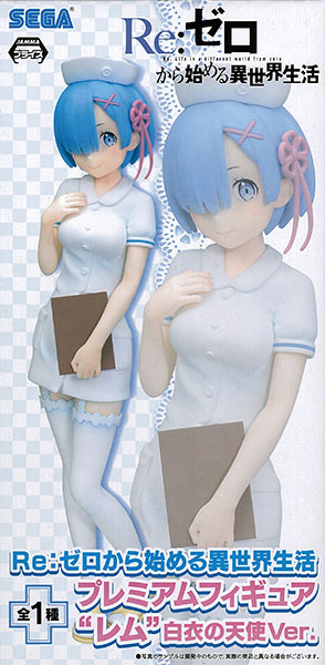 SEGA Re:ZERO -Starting Life in Another World- Premium Figure "Rem" Hakui no Tenshi Ver. (Game-prize)