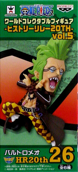 Banpresto ONE PIECE World Collectable Figure -HISTORY RELAY 20TH- vol.5 B Bartolomeo (Collectable Prize)
