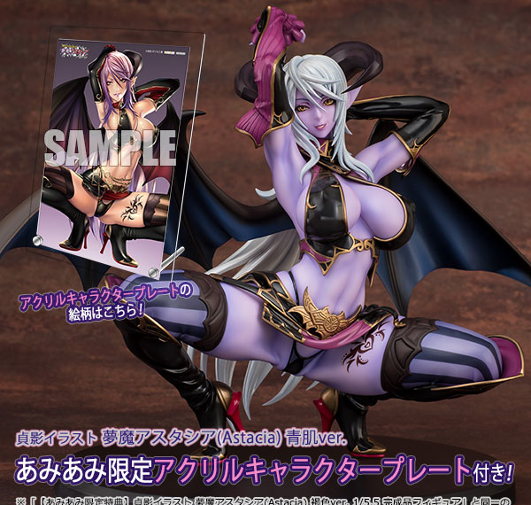 Daiki Kougyou [Bonus] Sadakage Illustration Muma Astacia Blue Skin ver. 1/5.5 Complete Figure รูปภาพ 1