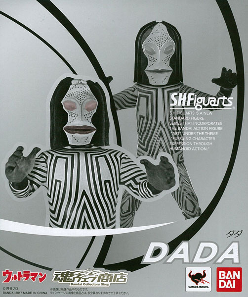 Bandai S.H. Figuarts - Dada "Ultraman" [Tamashii Web Shoten Exclusive] 画像 1