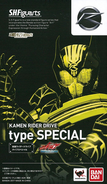 Bandai S.H. Figuarts - Kamen Rider Drive Type Special "Movie Kamen Rider Drive: Surprise Future" [Tamashii Web Shoten Exclusive] Bild 1