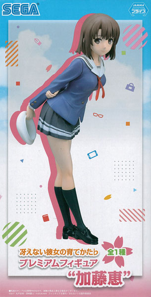 SEGA Saekano: How to Raise a Boring Girlfriend Flat Premium Figure Megumi Kato (Game-prize)