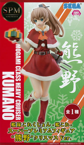 SEGA Kantai Collection -Kan Colle- Super Premium Figure Kumano Christmas Ver. (Game-prize)