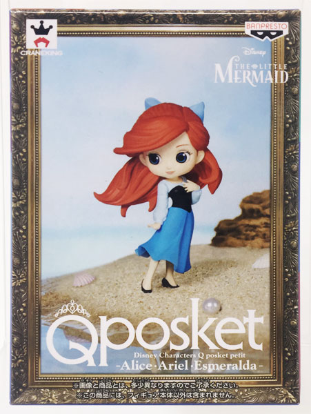 Banpresto Disney Characters Q posket petit -Alice, Ariel, Esmeralda- Ariel (Game-prize)