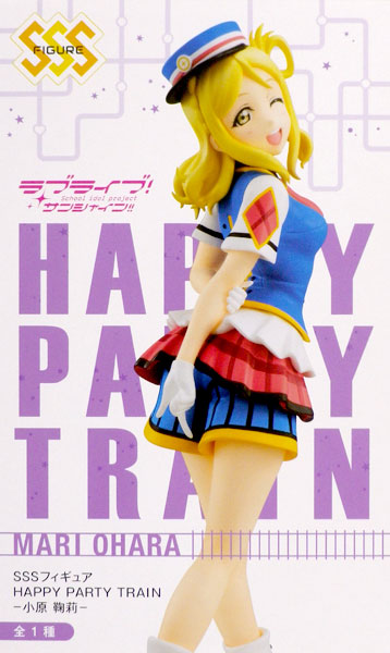 FuRyu Love Live! Sunshine!! SSS Figure HAPPY PARTY TRAIN -Mari Ohara- (Game-prize)
