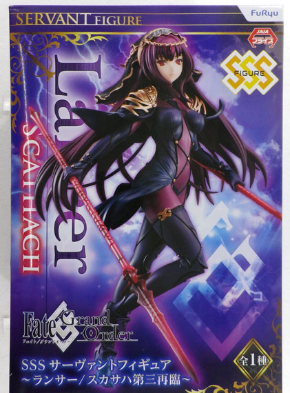 FuRyu Fate/Grand Order SSS Servant Figure -Lancer/Scathach Third Ascension-